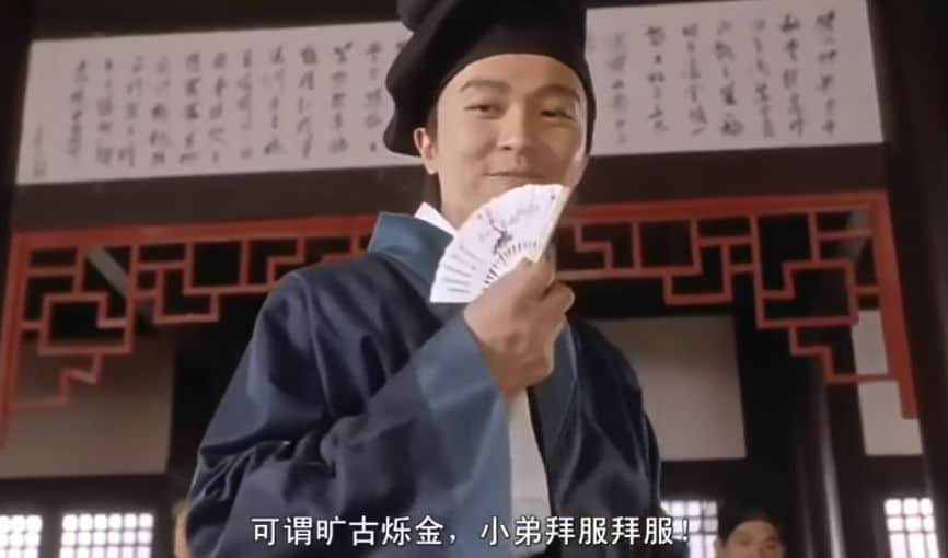 字字珠璣，句句啜核，呢位粵語對王之王你應(yīng)該了解一下！