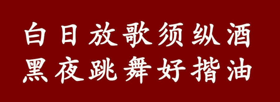 字字珠璣，句句啜核，呢位粵語對王之王你應(yīng)該了解一下！
