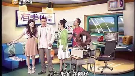廣州人，你從幾時(shí)開始拒絕電視撈飯？
