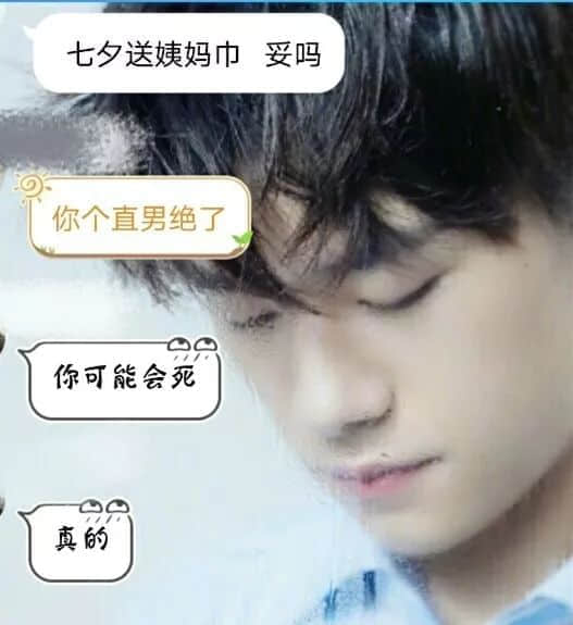 各位直男，請放過你女朋友