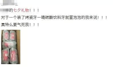 各位直男，請放過你女朋友