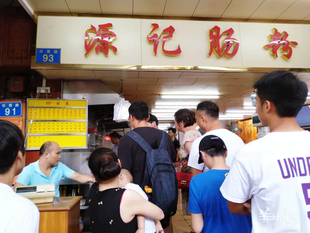 廣州老字號，有多少正在消費我們的情懷？