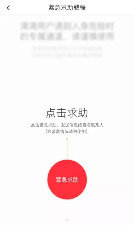 又一20歲女生打滴滴遇害，這次的幫兇是？