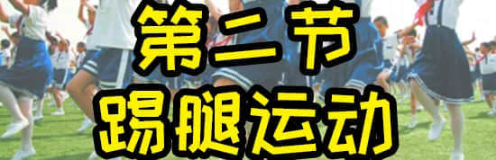 對(duì)不起，這份粵語(yǔ)動(dòng)詞正字指南遲到了