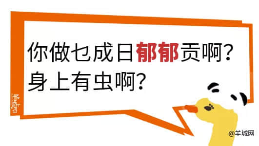 對(duì)不起，這份粵語(yǔ)動(dòng)詞正字指南遲到了