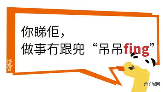 對(duì)不起，這份粵語(yǔ)動(dòng)詞正字指南遲到了