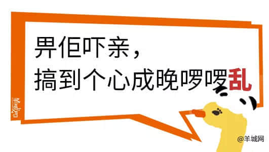 對(duì)不起，這份粵語(yǔ)動(dòng)詞正字指南遲到了