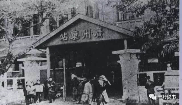 粵嶺講故事||百年軌道，沉寂城南