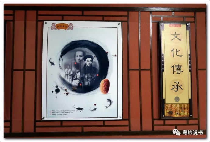 鄔氏人杰，余蔭流芳