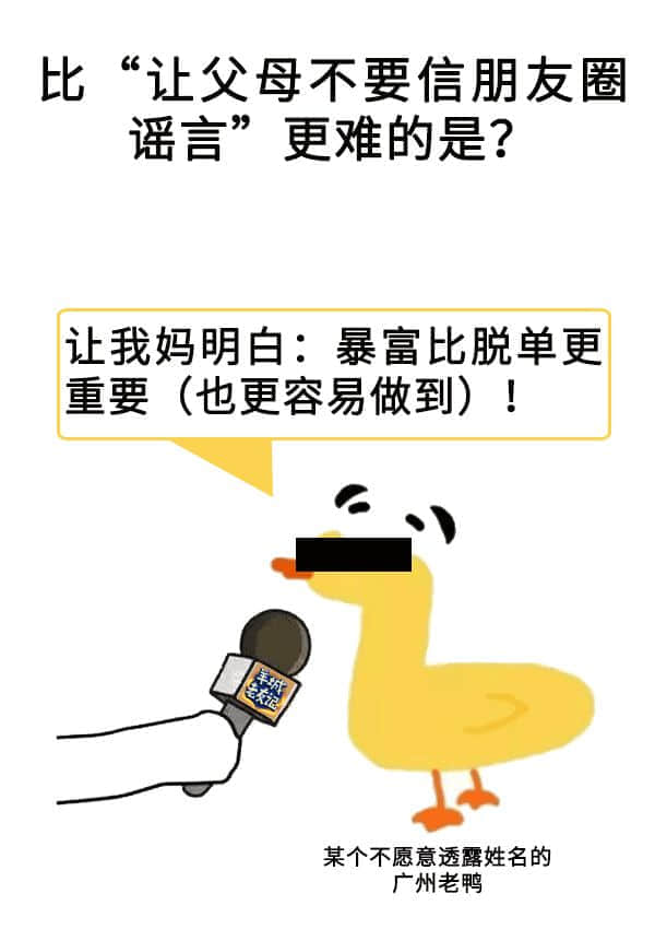 只要公司選得好，同事個個變態(tài)佬！