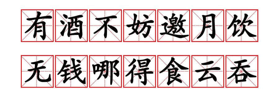字字珠璣，句句啜核，呢位粵語對王之王你應(yīng)該了解一下！
