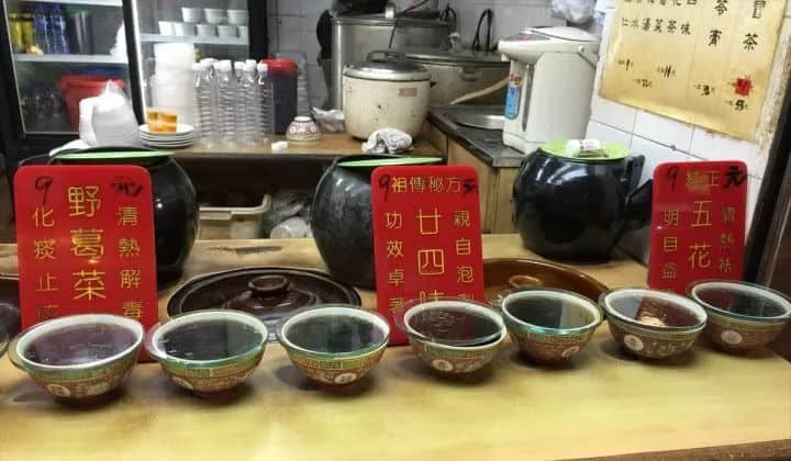 《廣州保命指南》 《廣州保命指南》