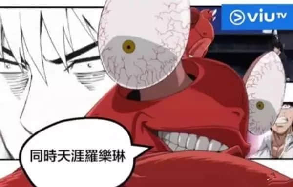 中國有嘻哈，廣東有爛gag！