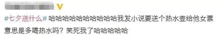 各位直男，請放過你女朋友