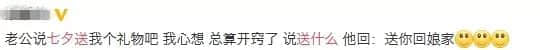 各位直男，請放過你女朋友