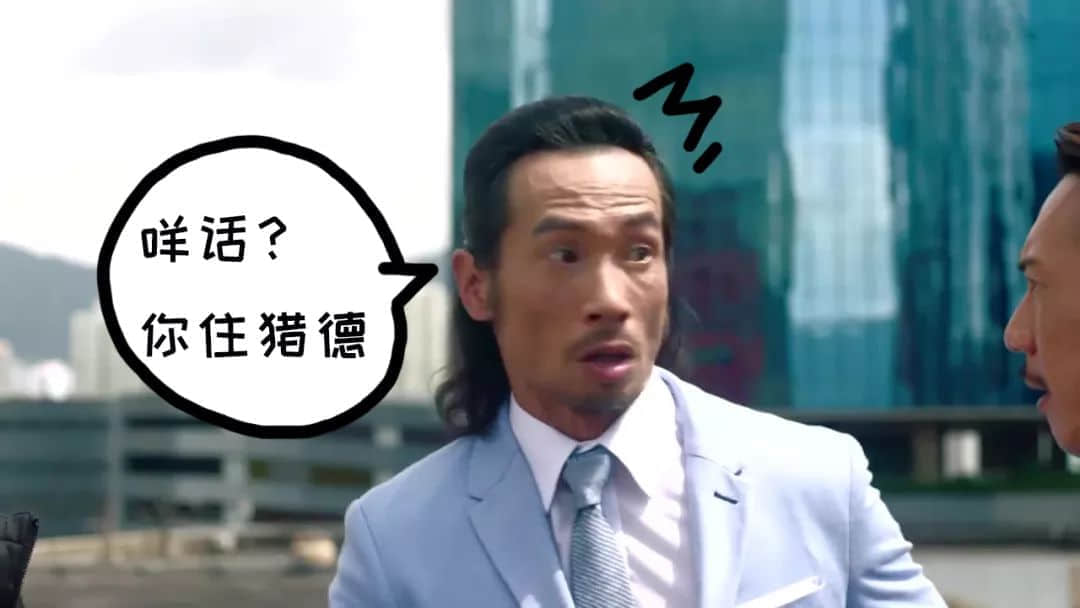 2018年當代廣東人生育測試卷，你今日生咗未？