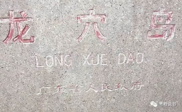 漫步南沙，所到之處都是風(fēng)景