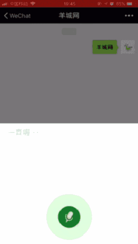 微信 VS Siri VS 訊飛，邊個(gè)粵語(yǔ)更把炮？
