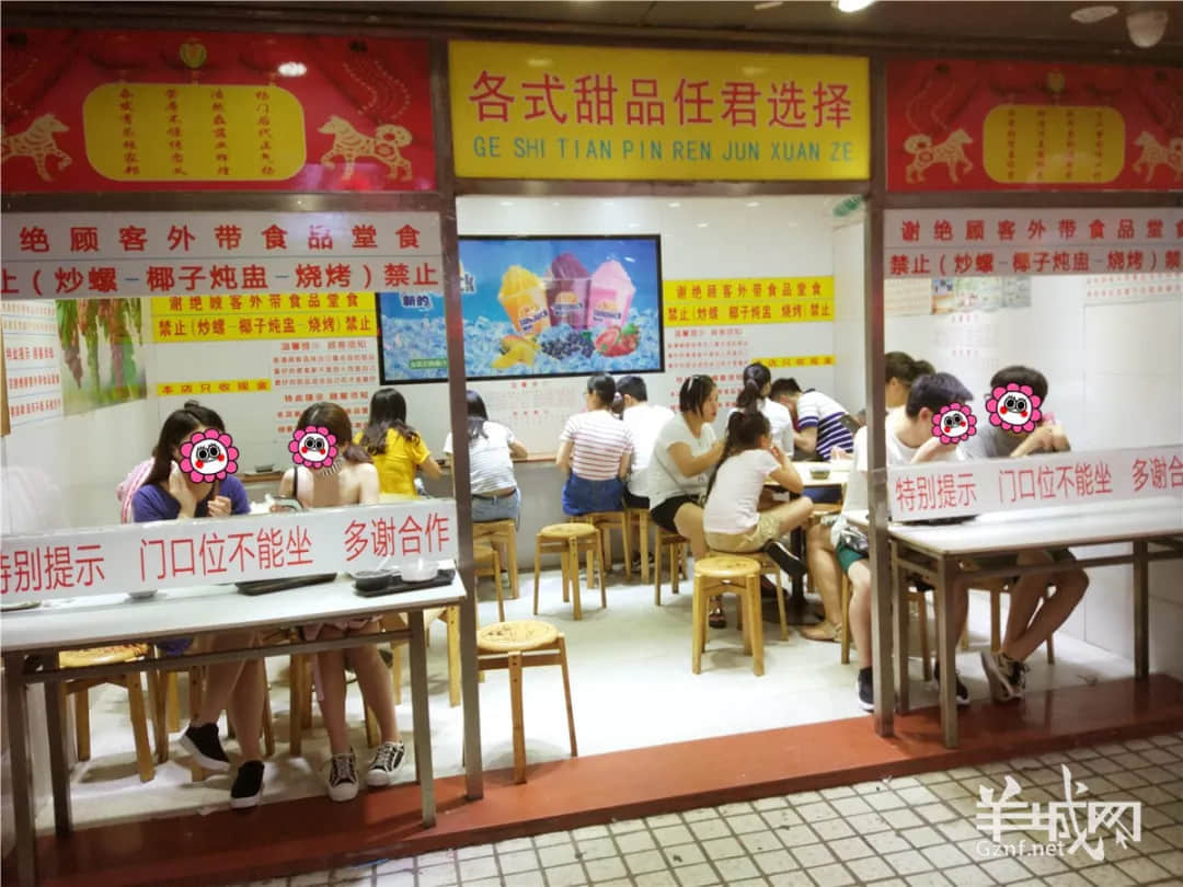 廣州老字號，有多少正在消費我們的情懷？