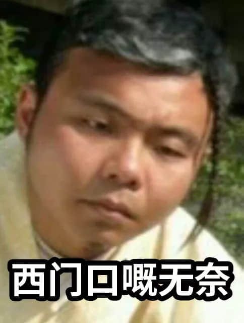 坐實了，我是萬年一遇的天煞孤星