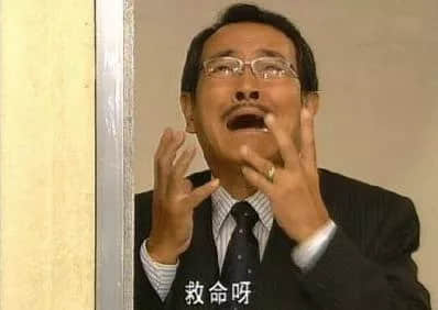 坐實了，我是萬年一遇的天煞孤星