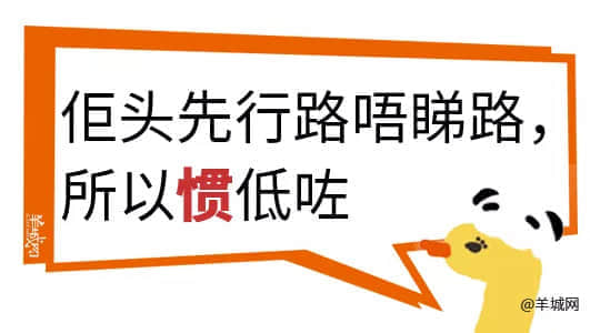 對(duì)不起，這份粵語(yǔ)動(dòng)詞正字指南遲到了