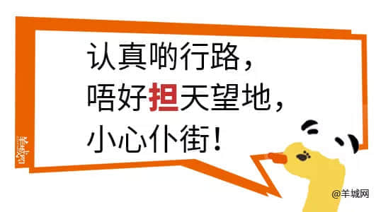 對(duì)不起，這份粵語(yǔ)動(dòng)詞正字指南遲到了