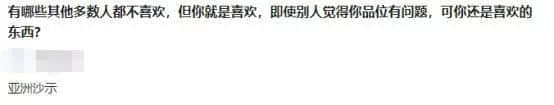 肥宅快樂水是大家的，唯獨(dú)沙示是屬于廣州的
