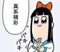 只要公司選得好，同事個個變態(tài)佬！