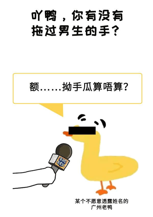 只要公司選得好，同事個個變態(tài)佬！
