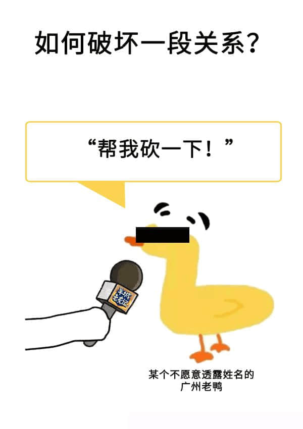 只要公司選得好，同事個個變態(tài)佬！