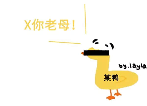 只要公司選得好，同事個個變態(tài)佬！