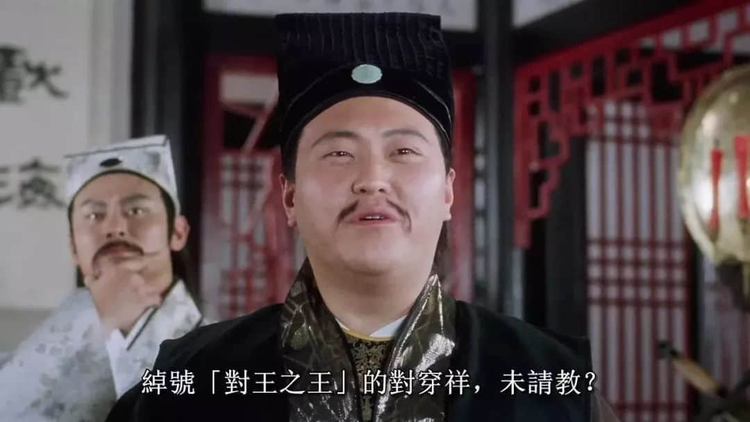 字字珠璣，句句啜核，呢位粵語對王之王你應(yīng)該了解一下！