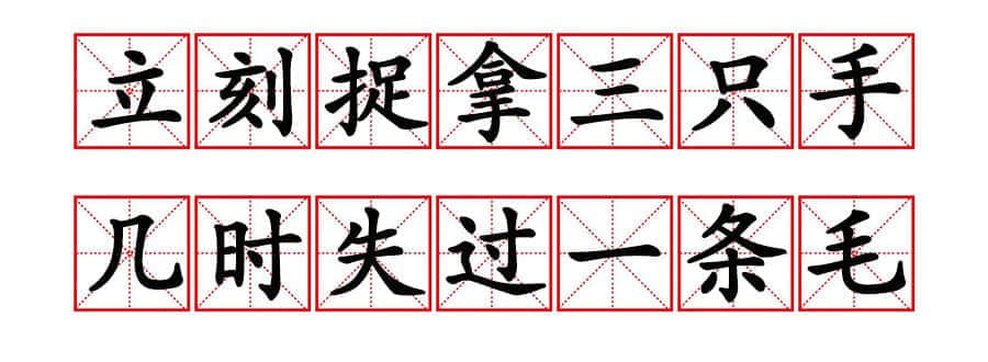 字字珠璣，句句啜核，呢位粵語對王之王你應(yīng)該了解一下！