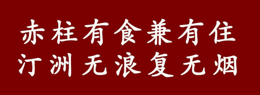 字字珠璣，句句啜核，呢位粵語對王之王你應(yīng)該了解一下！
