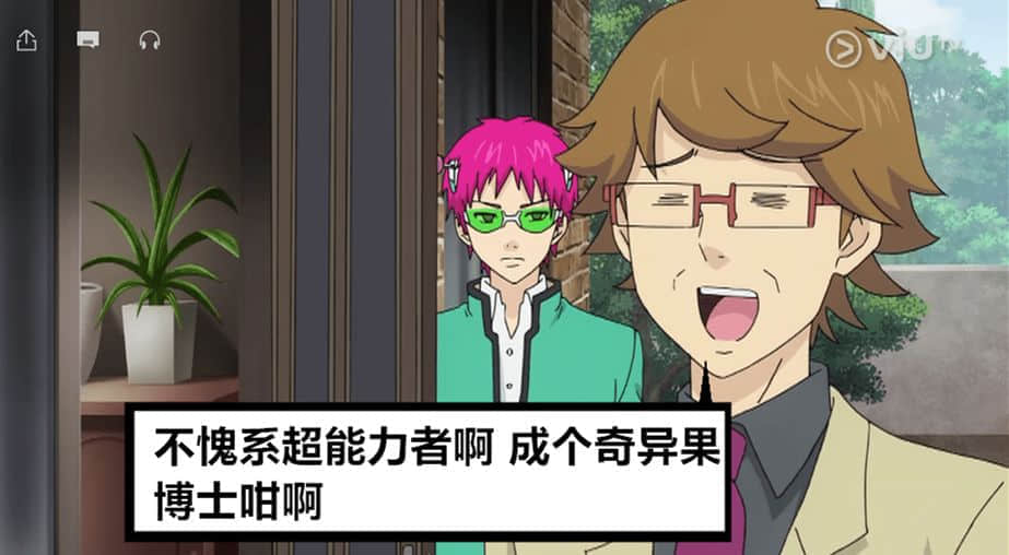 新版《百變小櫻》回歸TVB！沒看過粵語配音卡通，你的童年還完整嗎？