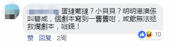 唔止廣州，依家連“澳門人”都開始唔講粵語……