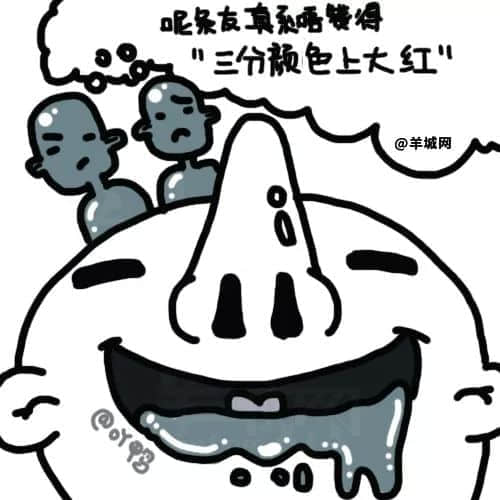 廣州人，唔好再講“裝×”啦！