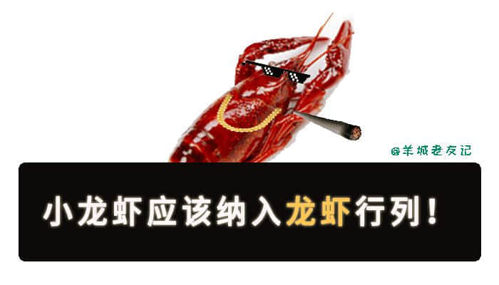 轉發(fā)這條虹鱒魚，不用努力就能變成三文魚！