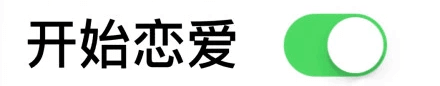 2018年當代廣東人生育測試卷，你今日生咗未？