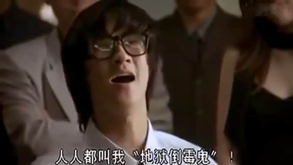 坐實了，我是萬年一遇的天煞孤星