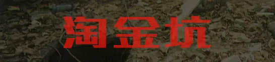 比起七月十四，更恐怖系廣州呢七大邪地！
