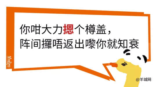對(duì)不起，這份粵語(yǔ)動(dòng)詞正字指南遲到了