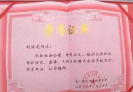 江湖大佬龍哥：以前我冇得揀，依家想做返個人！
