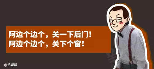 每個廣東班主任，都系黃子華嘅繼承人