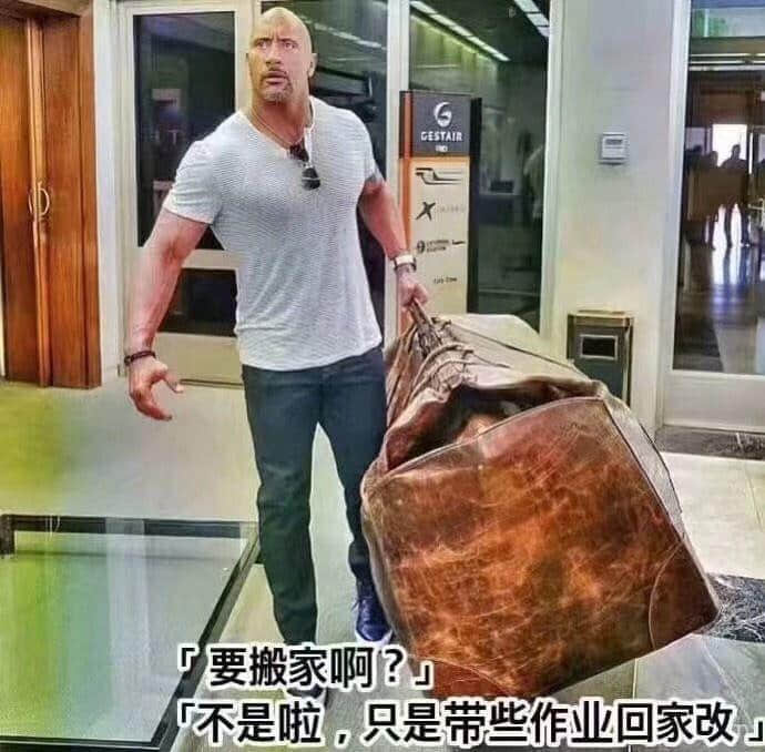 每個廣東班主任，都系黃子華嘅繼承人