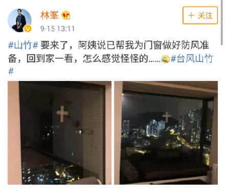 一個(gè)臺(tái)風(fēng)山竹，令我看清廣東人的真面目！