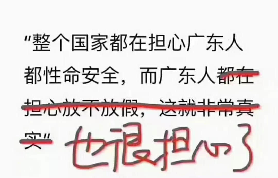 一個(gè)臺(tái)風(fēng)山竹，令我看清廣東人的真面目！