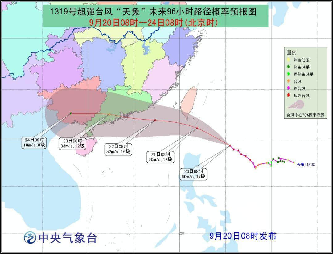 比山竹更可怕的是，知道星期一要準(zhǔn)時(shí)上班的那一刻！