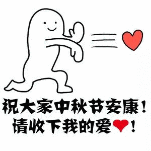 中秋節(jié)最難粵語燈謎上線！廣州人睇完前三題就懷疑人生…